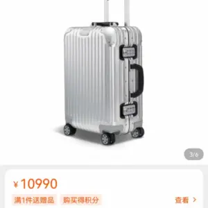 Rimow Original Twist leather travel suitcase