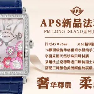 Long Island Series Ladies Watch