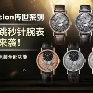 Breguet Tradition Collection Watch