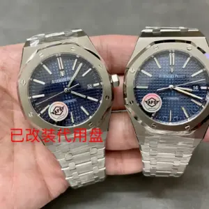 Audemars Piguet Customized Replacement Dial and Hands 15400