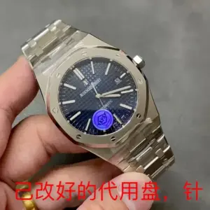 Audemars Piguet Royal Oak 15400 Replacement