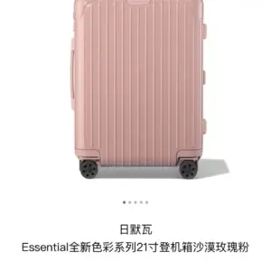 Essential Desert Rose Pink Collection