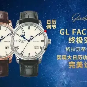 GL Grandsuisse Senator Review Calendar Watch