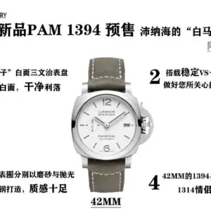Hublot PAM1394 Blancpain 42mm Watch