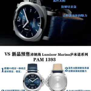 Hublot Luminor Marina PAM1393 42mm Watch
