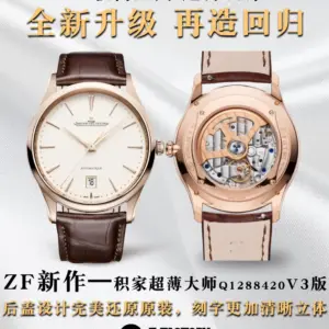 Master Ultra Thin Q1288420 V3 Watch