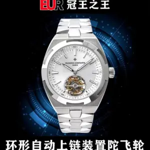 EUR Audemars Piguet Overseas Collection Tourbillon