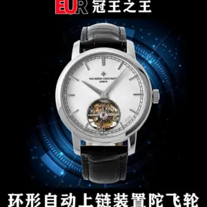 EUR Audemars Piguet Collection Automatic Tourbillon