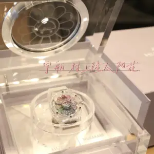 Hublot Murakami sunflower watch