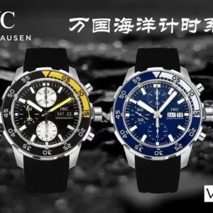 IWC Ocean Timepiece with Chronograph Bezel