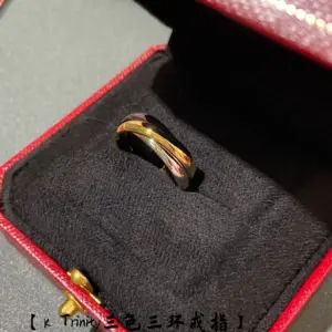 Cartier Trinity Classic Ring