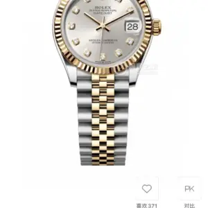 Rolex Datejust 31mm Official Reference Watch