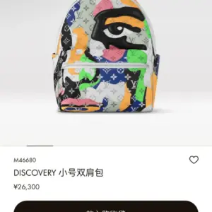 Discovery Small Backpack White Dot